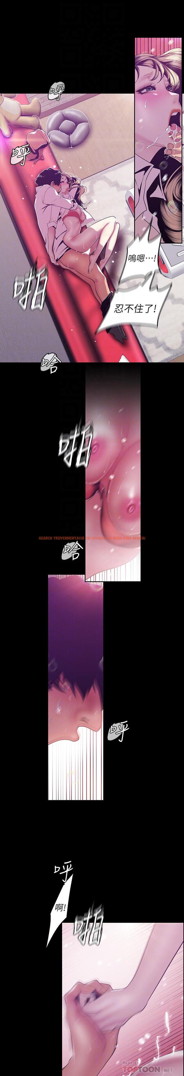 查看漫画美麗新世界 - 第74話-美庭組長和書潾的鬥爭 - www.tymanga.com中的434797图片