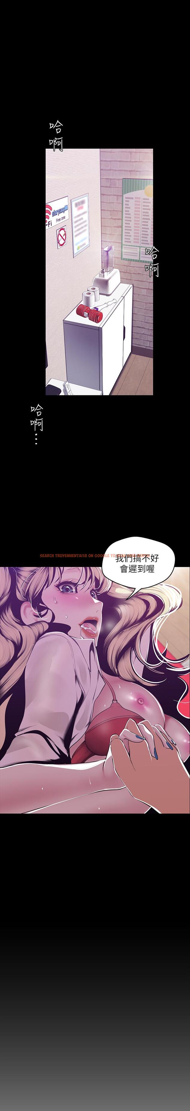 查看漫画美麗新世界 - 第74話-美庭組長和書潾的鬥爭 - www.tymanga.com中的434800图片