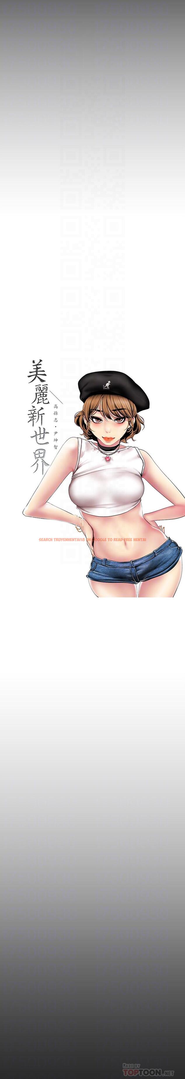 查看漫画美麗新世界 - 第74話-美庭組長和書潾的鬥爭 - www.tymanga.com中的434801图片