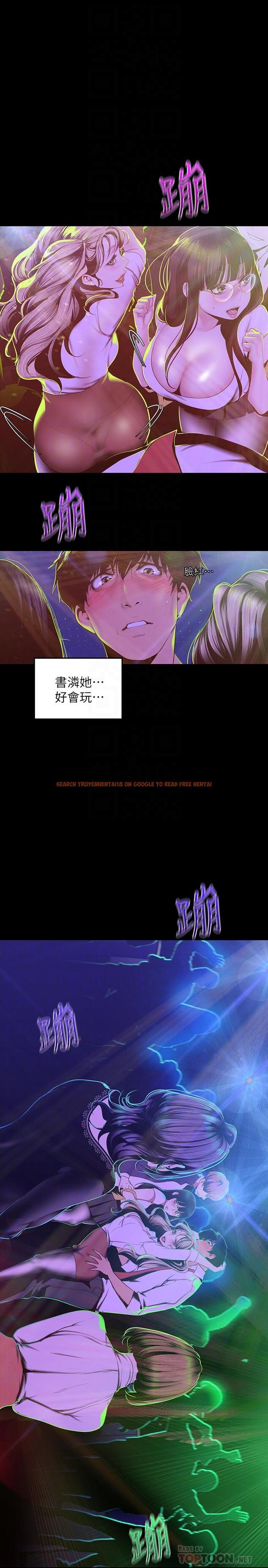 查看漫画美麗新世界 - 第76話-傳來觸感的熱舞 - www.tymanga.com中的446316图片