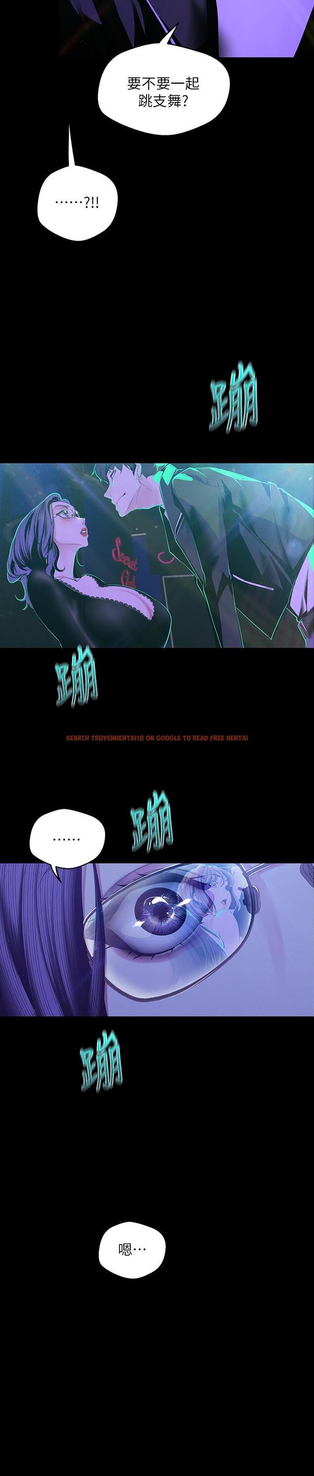 查看漫画美麗新世界 - 第76話-傳來觸感的熱舞 - www.tymanga.com中的446321图片
