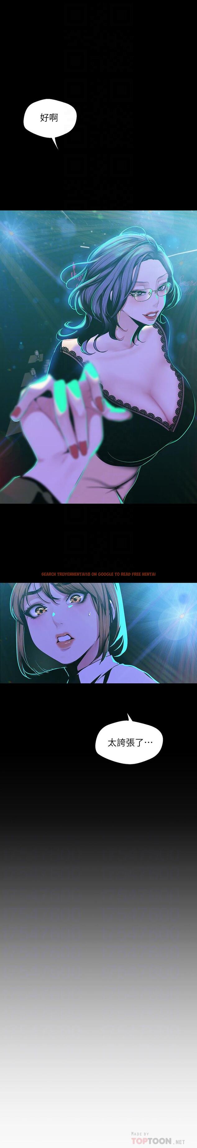 查看漫画美麗新世界 - 第76話-傳來觸感的熱舞 - www.tymanga.com中的446322图片