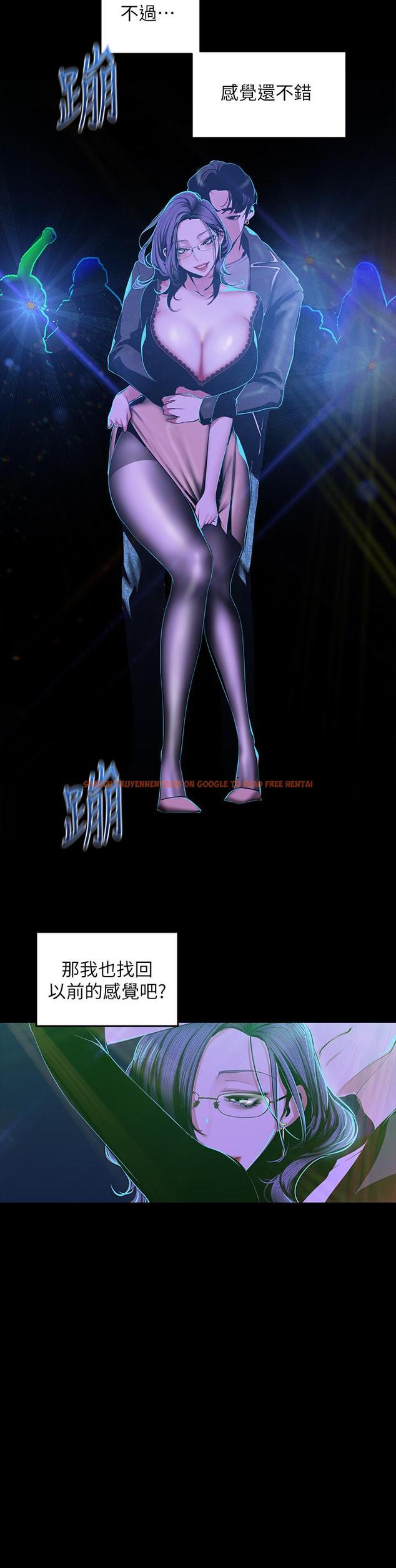 查看漫画美麗新世界 - 第76話-傳來觸感的熱舞 - www.tymanga.com中的446327图片