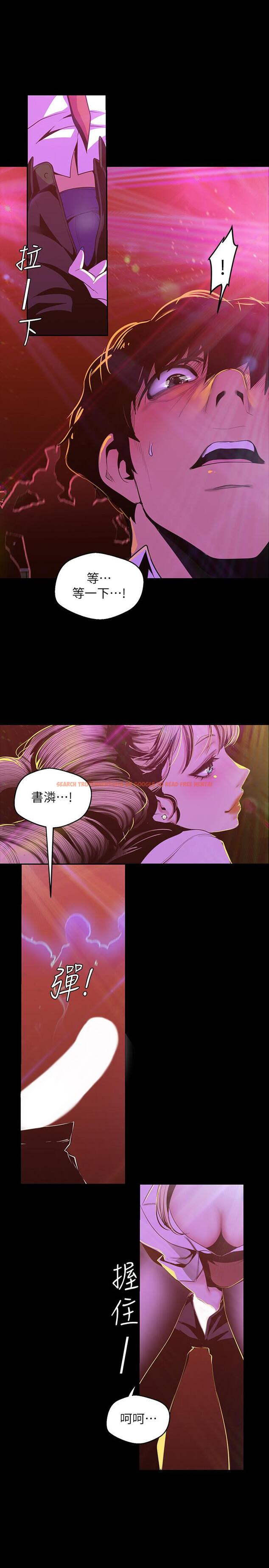 查看漫画美麗新世界 - 第76話-傳來觸感的熱舞 - www.tymanga.com中的446331图片