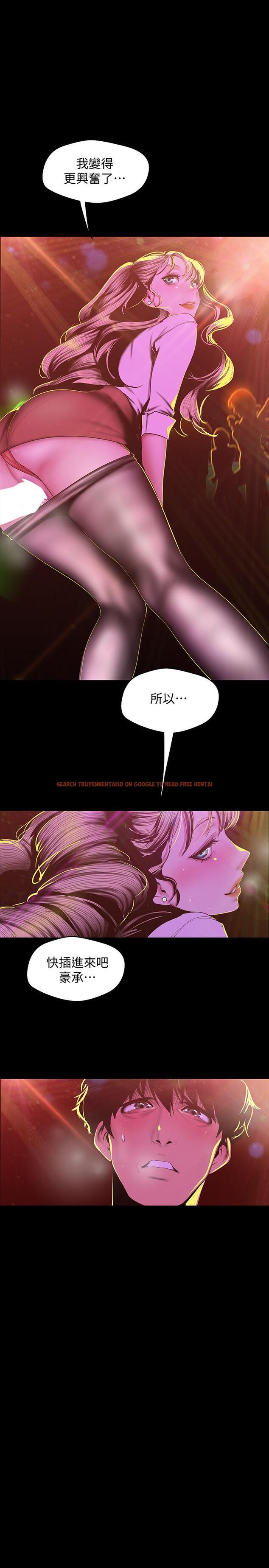 查看漫画美麗新世界 - 第76話-傳來觸感的熱舞 - www.tymanga.com中的446334图片