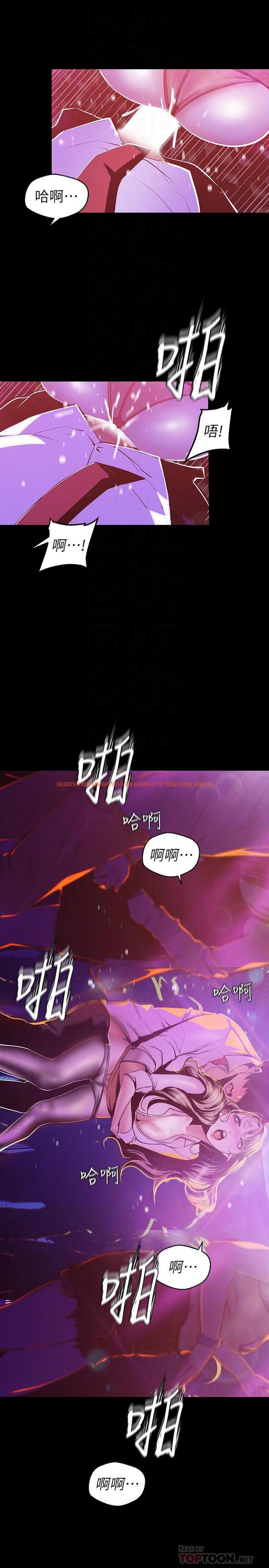 查看漫画美麗新世界 - 第77話-跨越夜店界限的身體接觸 - www.tymanga.com中的448495图片