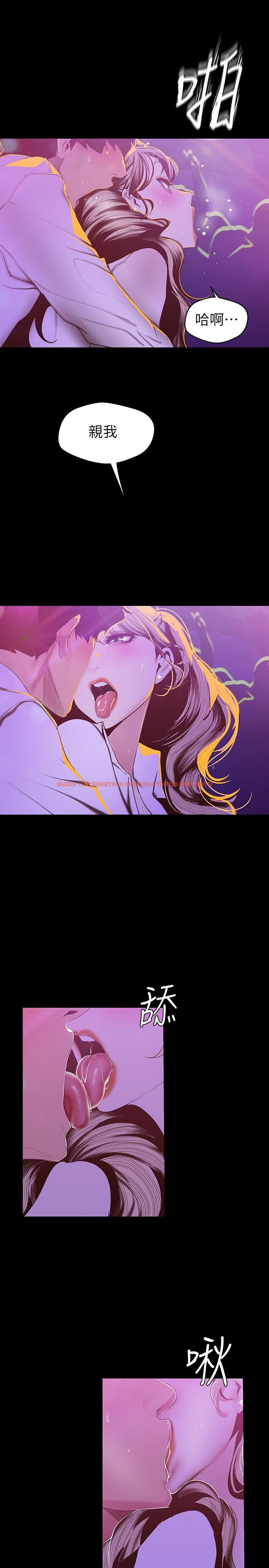 查看漫画美麗新世界 - 第77話-跨越夜店界限的身體接觸 - www.tymanga.com中的448496图片