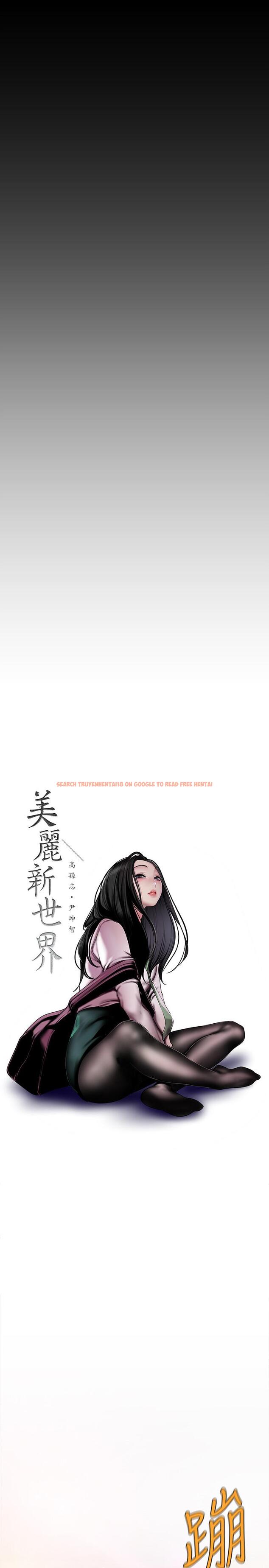 查看漫画美麗新世界 - 第77話-跨越夜店界限的身體接觸 - www.tymanga.com中的448498图片