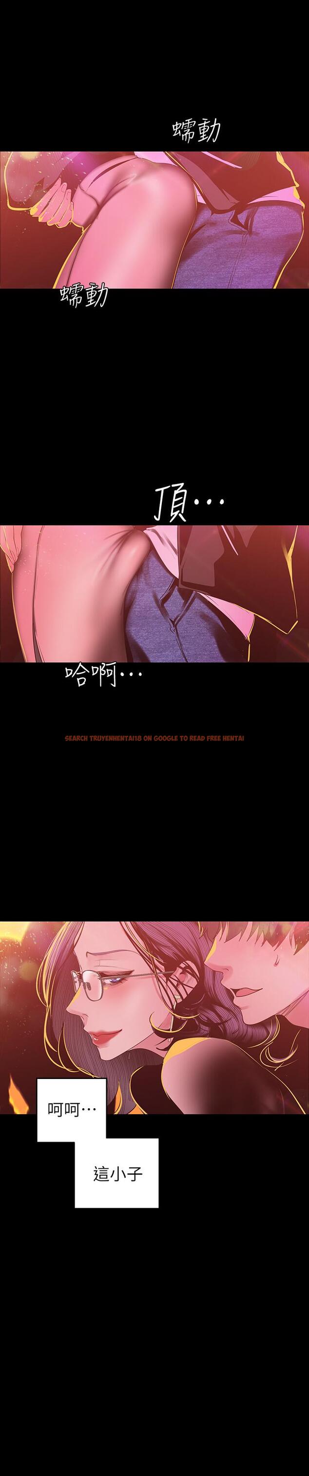 查看漫画美麗新世界 - 第77話-跨越夜店界限的身體接觸 - www.tymanga.com中的448500图片