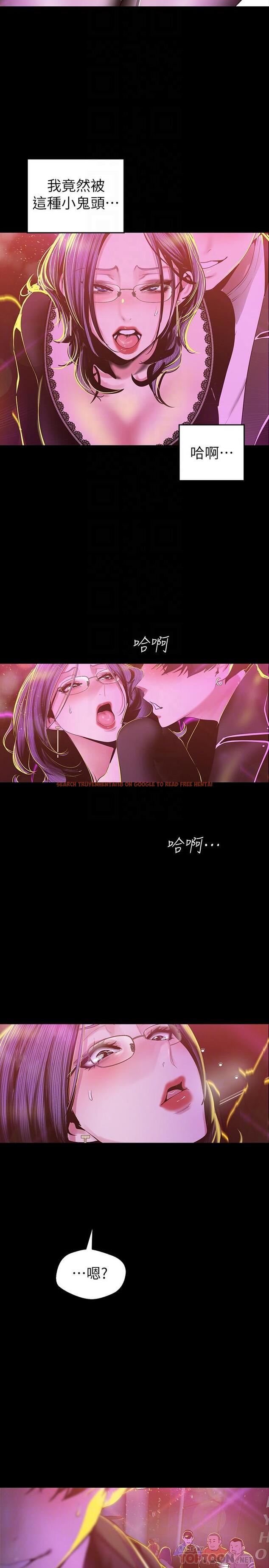 查看漫画美麗新世界 - 第77話-跨越夜店界限的身體接觸 - www.tymanga.com中的448505图片