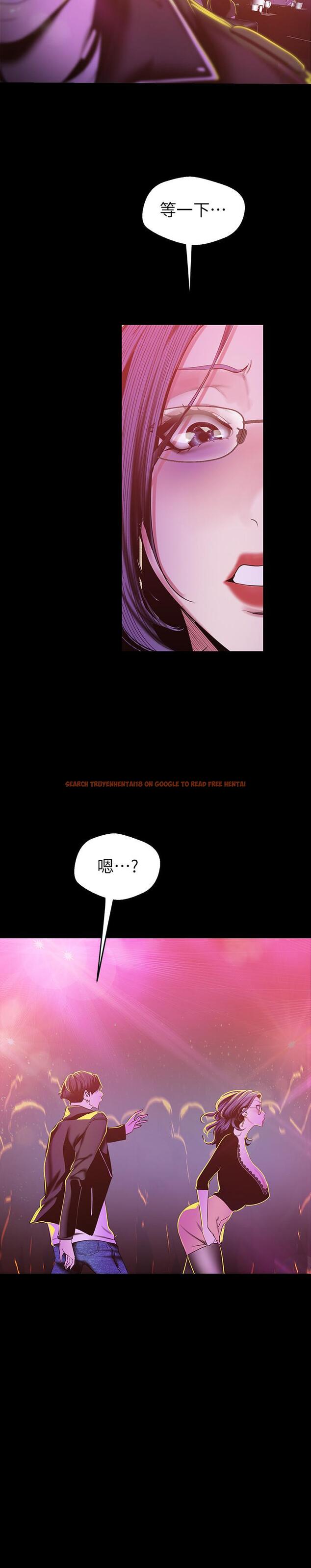 查看漫画美麗新世界 - 第77話-跨越夜店界限的身體接觸 - www.tymanga.com中的448506图片