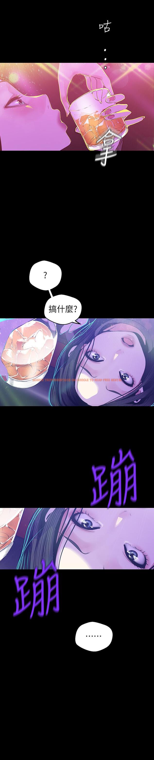 查看漫画美麗新世界 - 第77話-跨越夜店界限的身體接觸 - www.tymanga.com中的448509图片