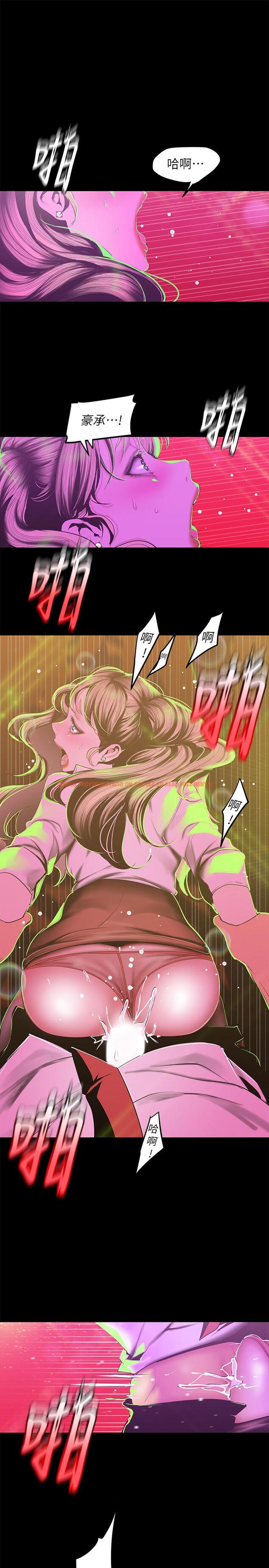 查看漫画美麗新世界 - 第78話-豪承的心之所向 - www.tymanga.com中的450532图片