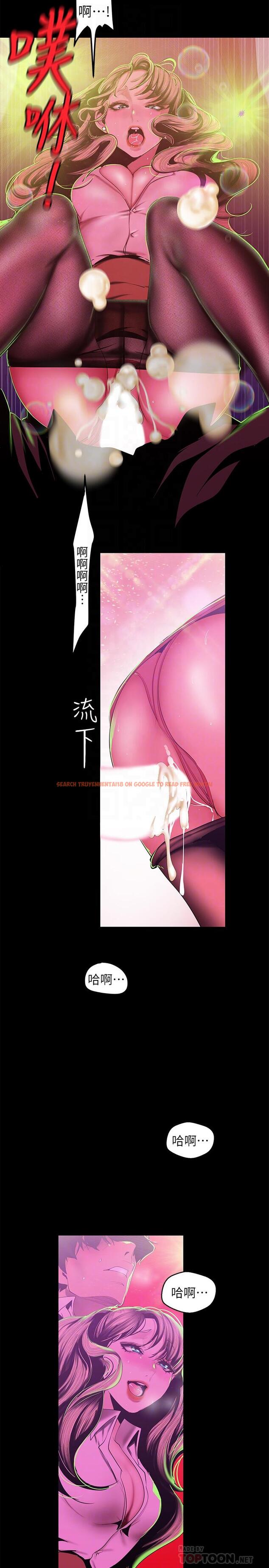 查看漫画美麗新世界 - 第78話-豪承的心之所向 - www.tymanga.com中的450533图片
