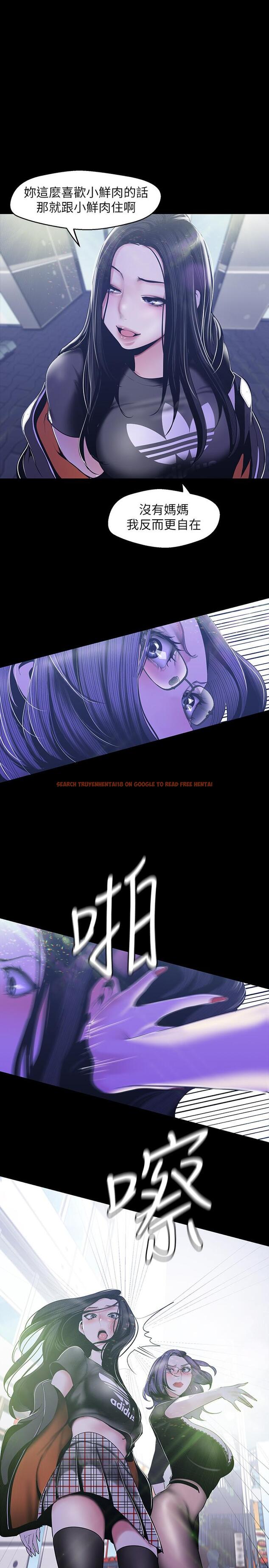 查看漫画美麗新世界 - 第78話-豪承的心之所向 - www.tymanga.com中的450538图片