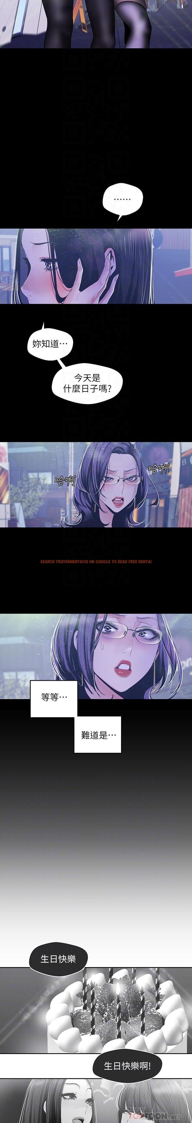 查看漫画美麗新世界 - 第78話-豪承的心之所向 - www.tymanga.com中的450539图片