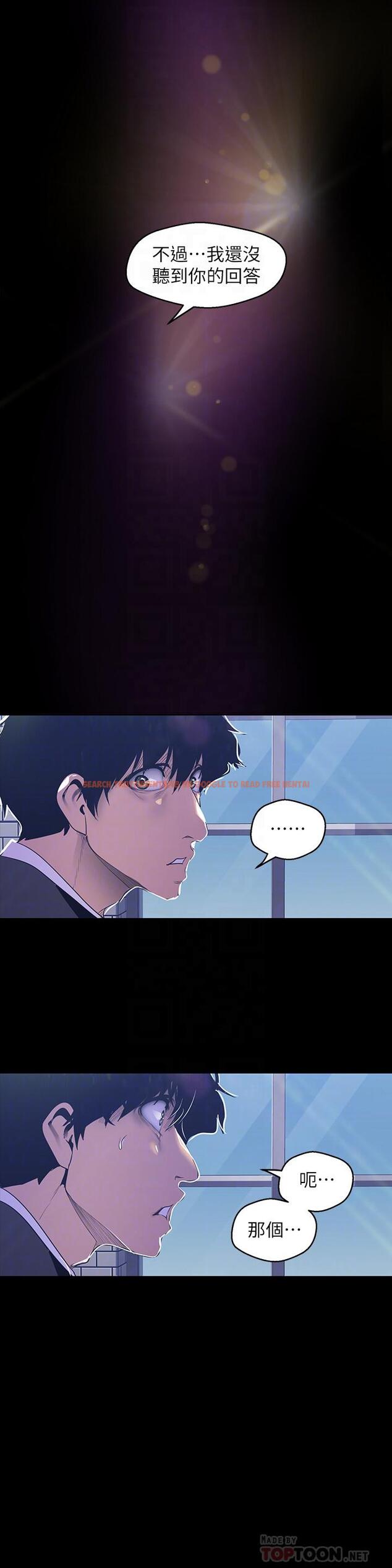 查看漫画美麗新世界 - 第78話-豪承的心之所向 - www.tymanga.com中的450543图片