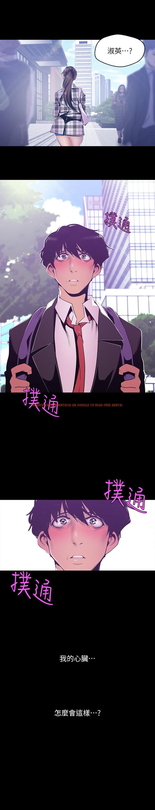 查看漫画美麗新世界 - 第78話-豪承的心之所向 - www.tymanga.com中的450549图片