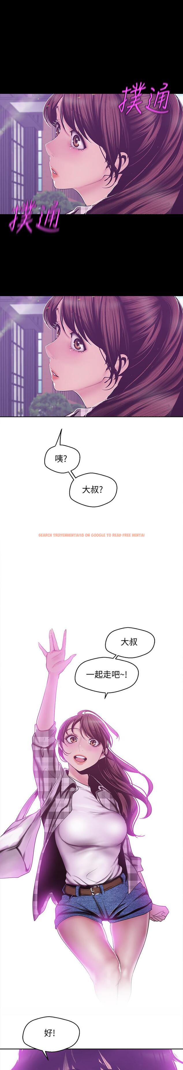 查看漫画美麗新世界 - 第78話-豪承的心之所向 - www.tymanga.com中的450550图片