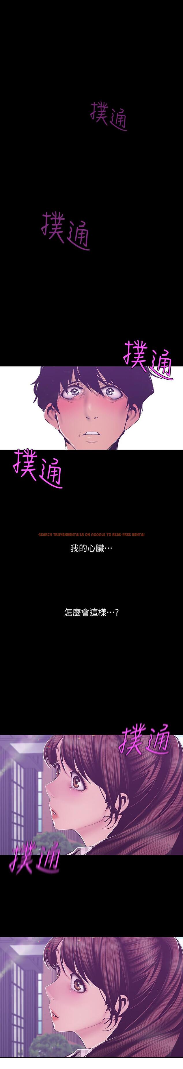 查看漫画美麗新世界 - 第79話-副社長的另一個陰謀 - www.tymanga.com中的452320图片