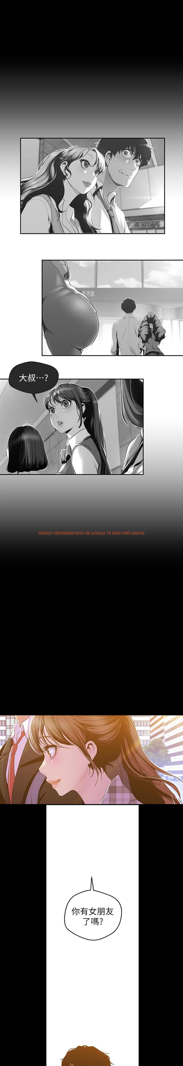 查看漫画美麗新世界 - 第79話-副社長的另一個陰謀 - www.tymanga.com中的452326图片
