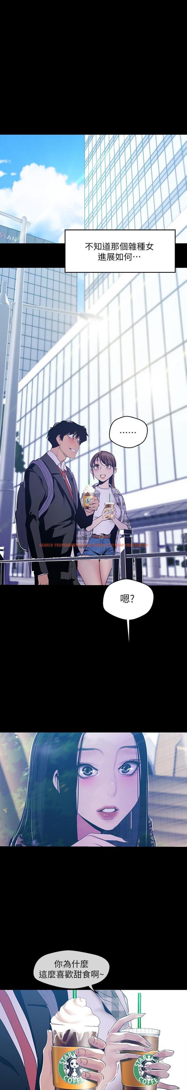 查看漫画美麗新世界 - 第79話-副社長的另一個陰謀 - www.tymanga.com中的452340图片