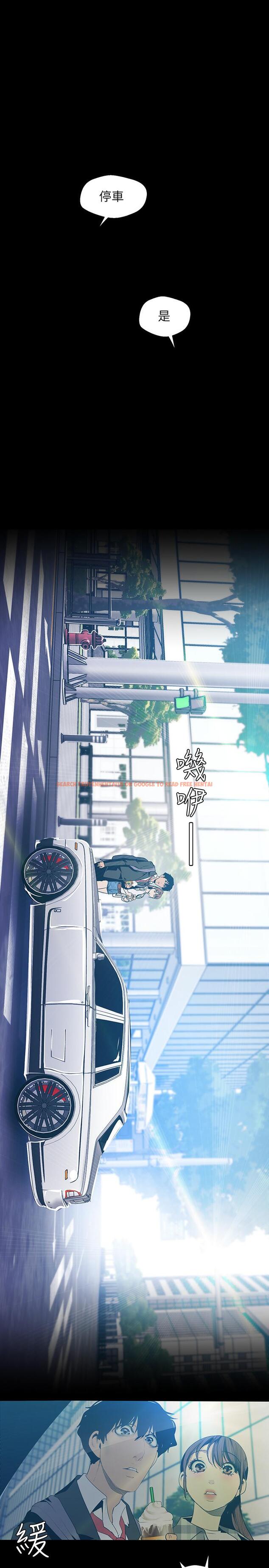 查看漫画美麗新世界 - 第79話-副社長的另一個陰謀 - www.tymanga.com中的452343图片