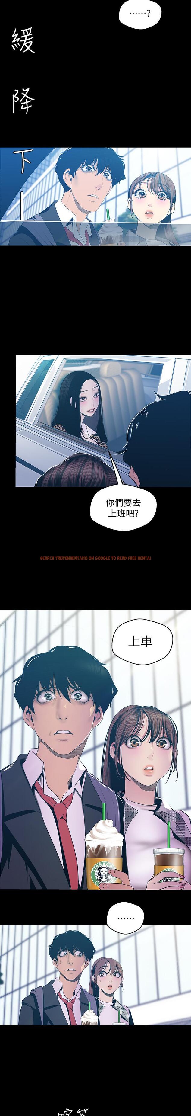 查看漫画美麗新世界 - 第79話-副社長的另一個陰謀 - www.tymanga.com中的452344图片