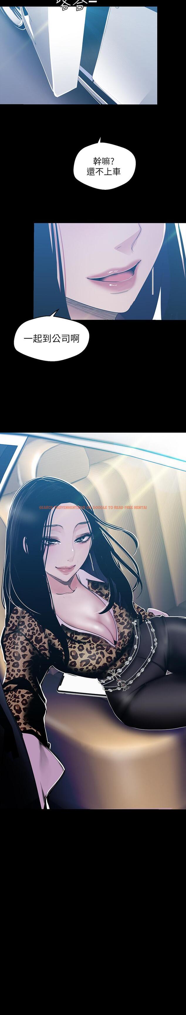 查看漫画美麗新世界 - 第79話-副社長的另一個陰謀 - www.tymanga.com中的452345图片
