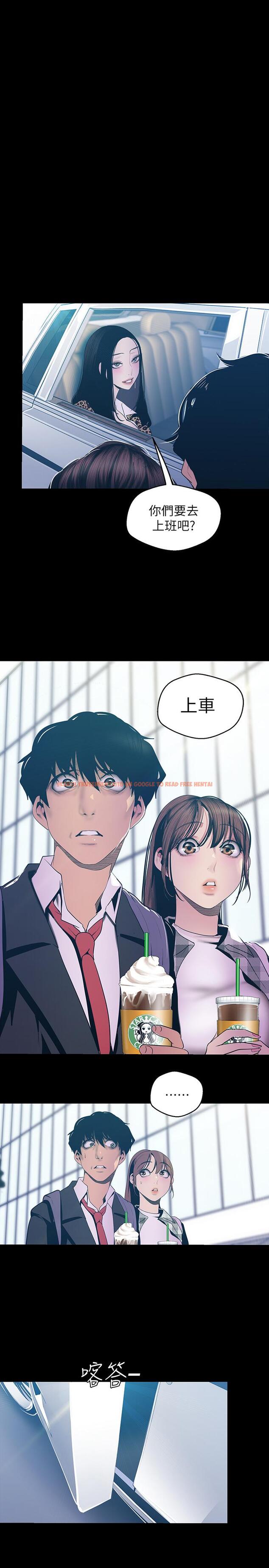 查看漫画美麗新世界 - 第80話-什麼都別問，來安慰我吧 - www.tymanga.com中的453947图片