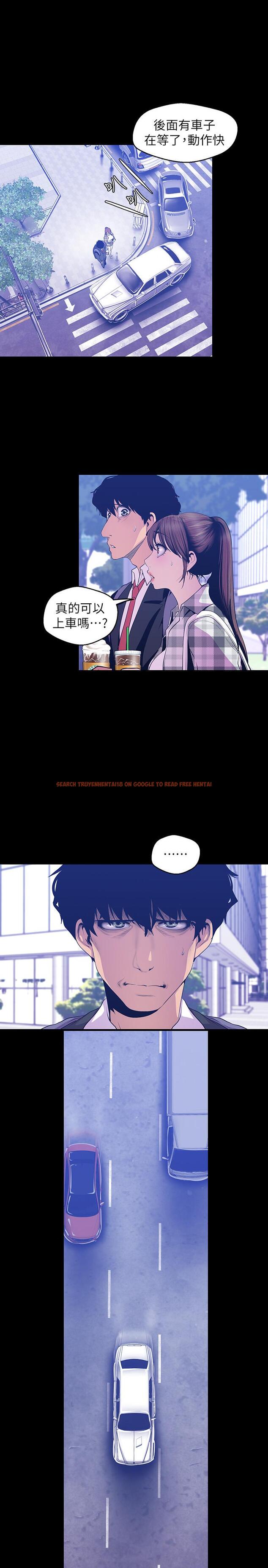 查看漫画美麗新世界 - 第80話-什麼都別問，來安慰我吧 - www.tymanga.com中的453949图片