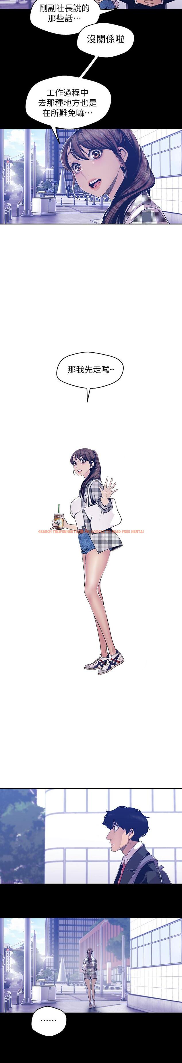 查看漫画美麗新世界 - 第80話-什麼都別問，來安慰我吧 - www.tymanga.com中的453959图片