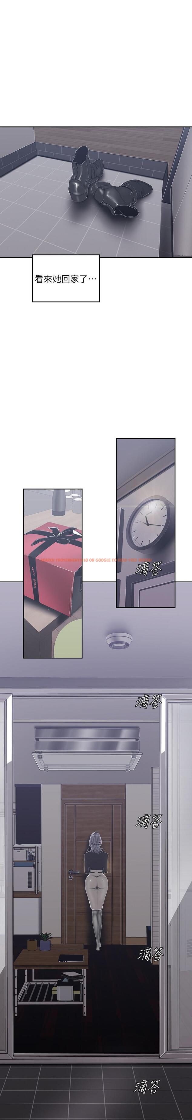 查看漫画美麗新世界 - 第80話-什麼都別問，來安慰我吧 - www.tymanga.com中的453965图片