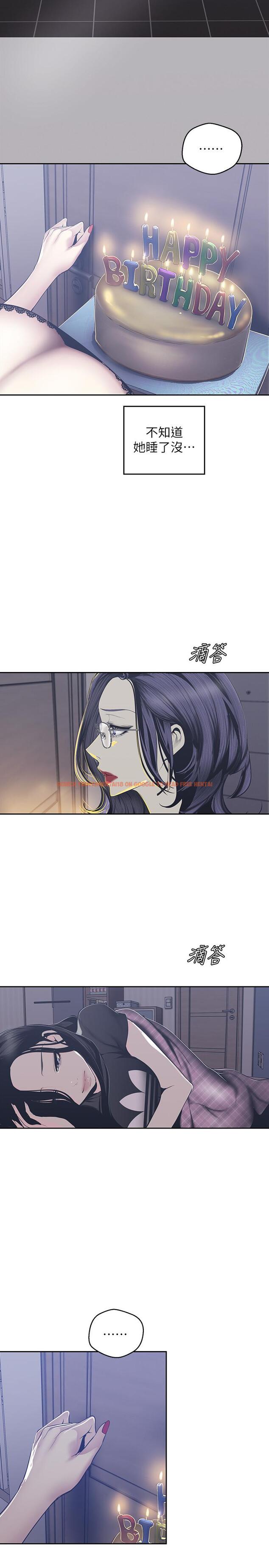 查看漫画美麗新世界 - 第80話-什麼都別問，來安慰我吧 - www.tymanga.com中的453966图片