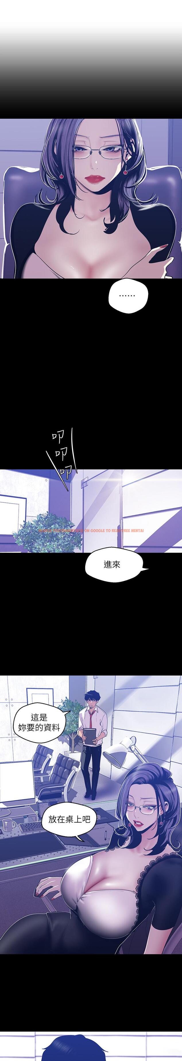 查看漫画美麗新世界 - 第80話-什麼都別問，來安慰我吧 - www.tymanga.com中的453968图片