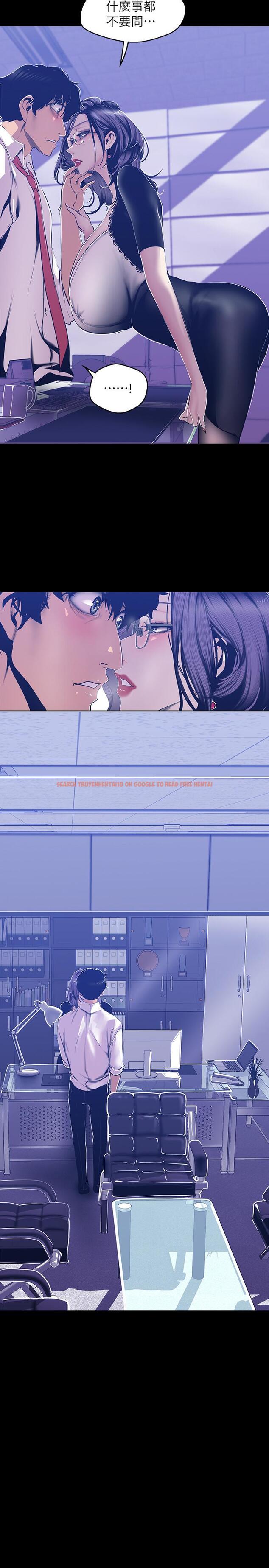 查看漫画美麗新世界 - 第81話-廢話少說，做就對了 - www.tymanga.com中的457390图片