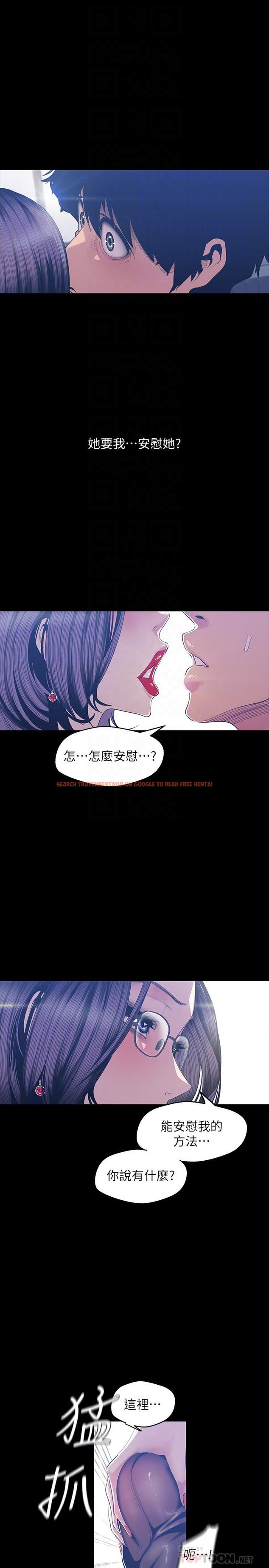查看漫画美麗新世界 - 第81話-廢話少說，做就對了 - www.tymanga.com中的457392图片