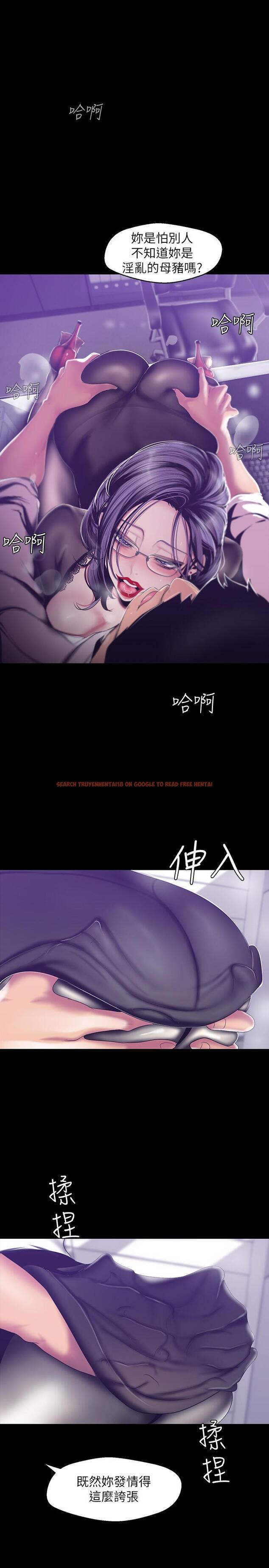 查看漫画美麗新世界 - 第81話-廢話少說，做就對了 - www.tymanga.com中的457395图片