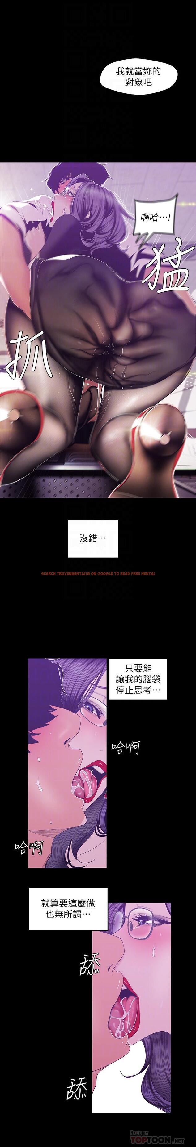 查看漫画美麗新世界 - 第81話-廢話少說，做就對了 - www.tymanga.com中的457396图片