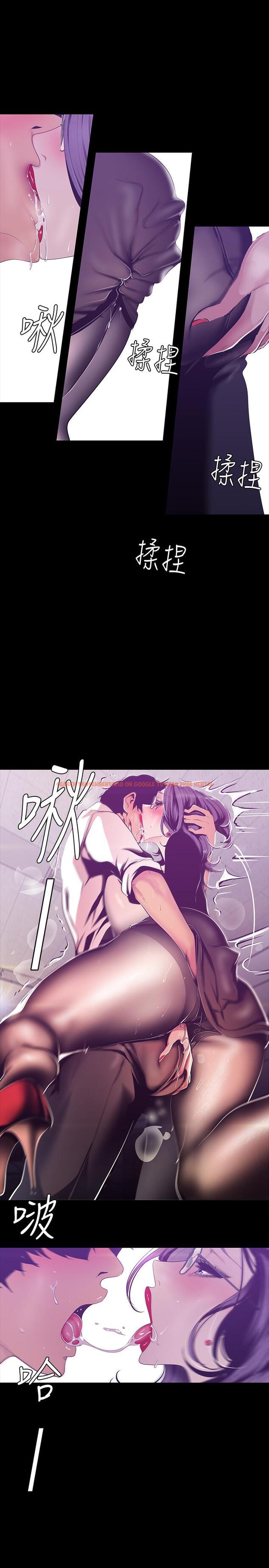 查看漫画美麗新世界 - 第81話-廢話少說，做就對了 - www.tymanga.com中的457397图片