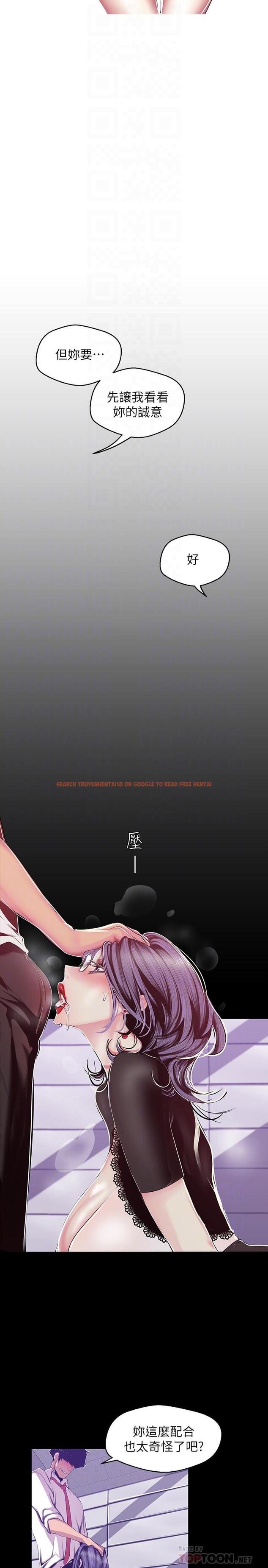 查看漫画美麗新世界 - 第81話-廢話少說，做就對了 - www.tymanga.com中的457400图片