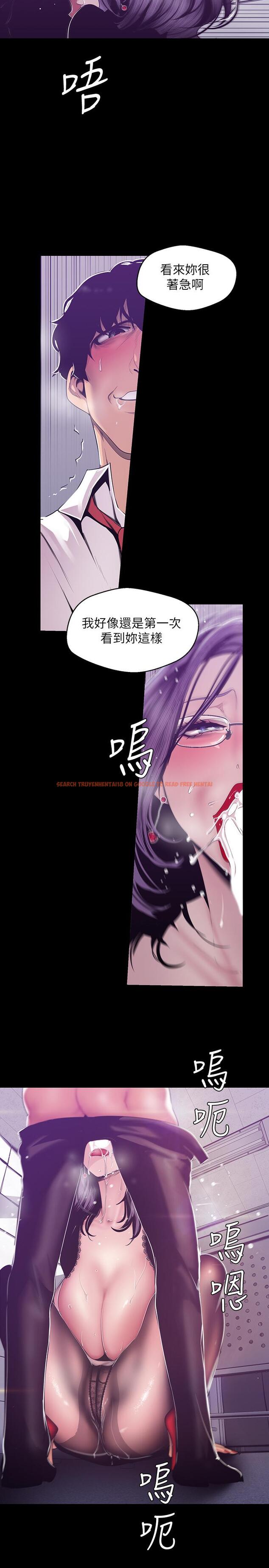 查看漫画美麗新世界 - 第81話-廢話少說，做就對了 - www.tymanga.com中的457403图片