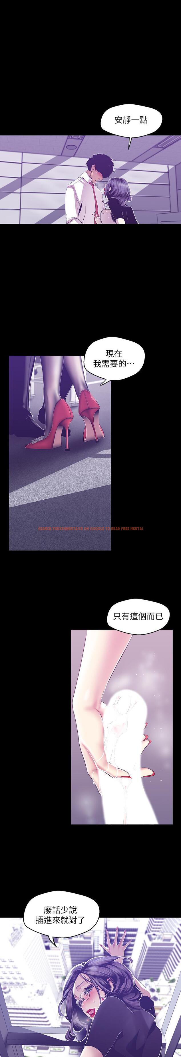 查看漫画美麗新世界 - 第81話-廢話少說，做就對了 - www.tymanga.com中的457405图片
