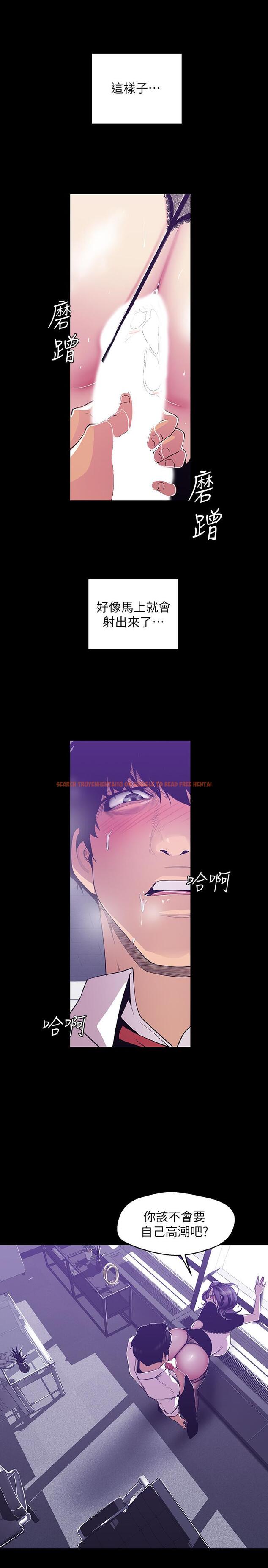 查看漫画美麗新世界 - 第81話-廢話少說，做就對了 - www.tymanga.com中的457408图片