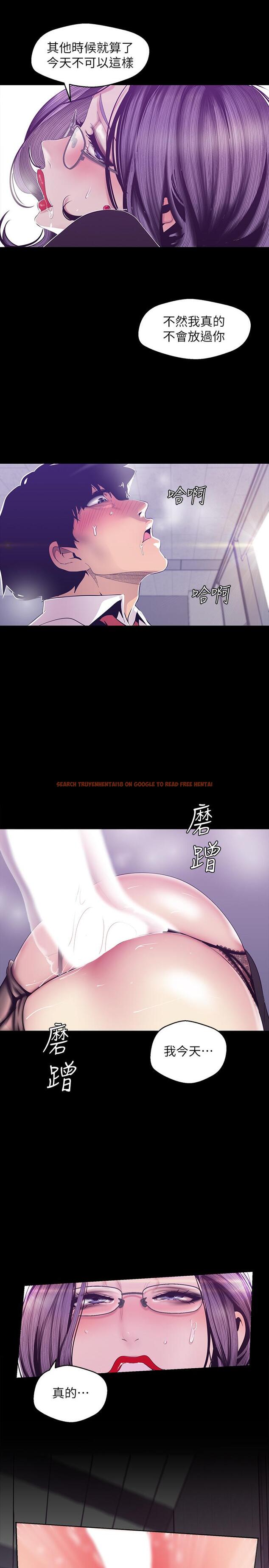 查看漫画美麗新世界 - 第81話-廢話少說，做就對了 - www.tymanga.com中的457409图片