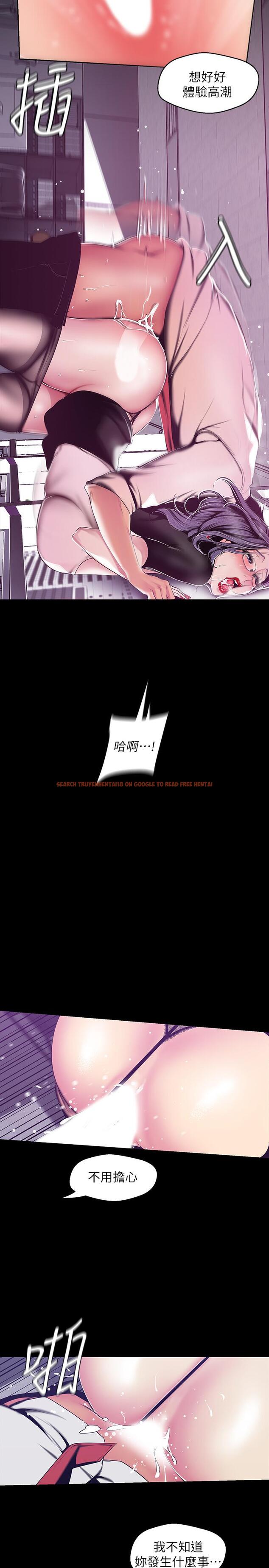 查看漫画美麗新世界 - 第81話-廢話少說，做就對了 - www.tymanga.com中的457410图片