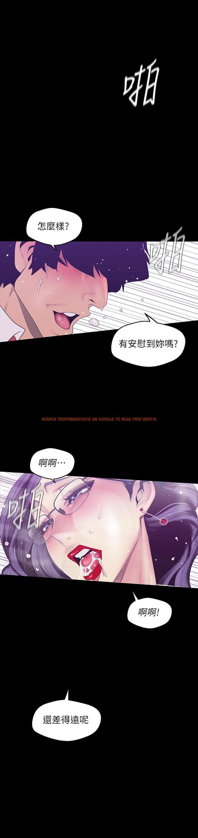查看漫画美麗新世界 - 第81話-廢話少說，做就對了 - www.tymanga.com中的457414图片