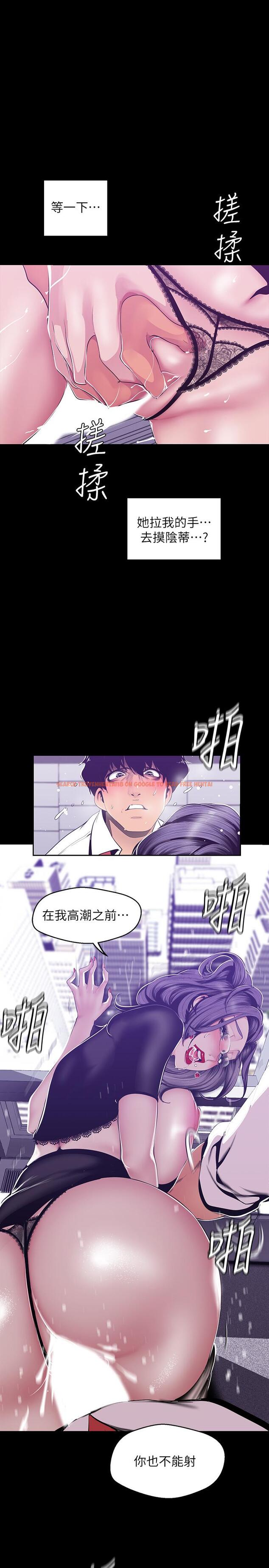 查看漫画美麗新世界 - 第81話-廢話少說，做就對了 - www.tymanga.com中的457415图片