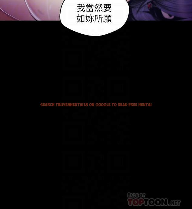 查看漫画美麗新世界 - 第82話-飢渴的羅素莉登場 - www.tymanga.com中的462837图片