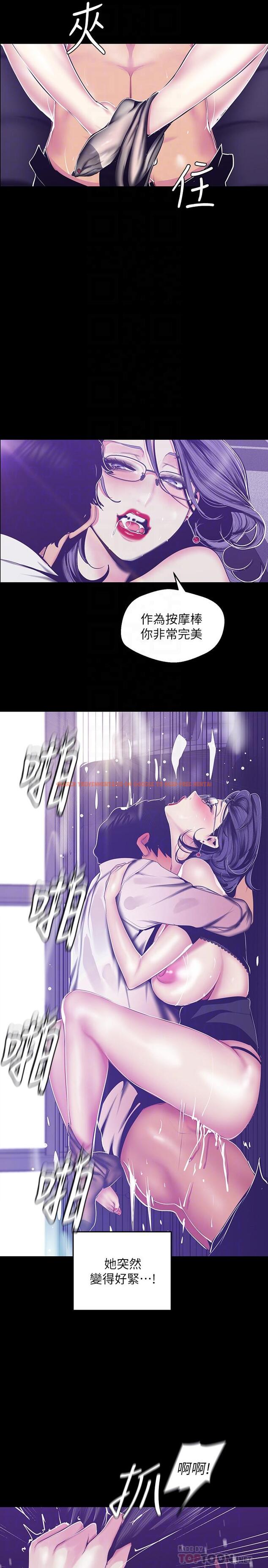 查看漫画美麗新世界 - 第82話-飢渴的羅素莉登場 - www.tymanga.com中的462843图片